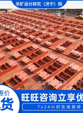 矿用曲轨移动器 无极绳连续牵引车 DK638-4-12无极绳绞车重型道岔