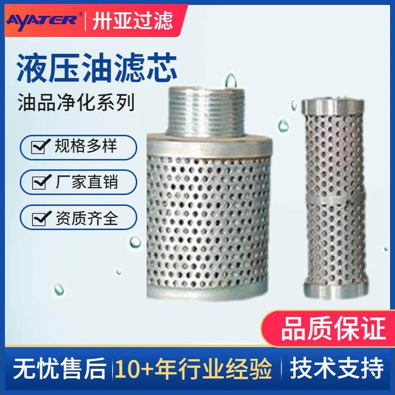 过滤铁路养护折叠液压油滤芯玻璃纤维汽轮机油滤芯,标准件/零部件/工业耗材,滤芯,淘宝优惠券,粉丝福利购,淘宝优惠卷