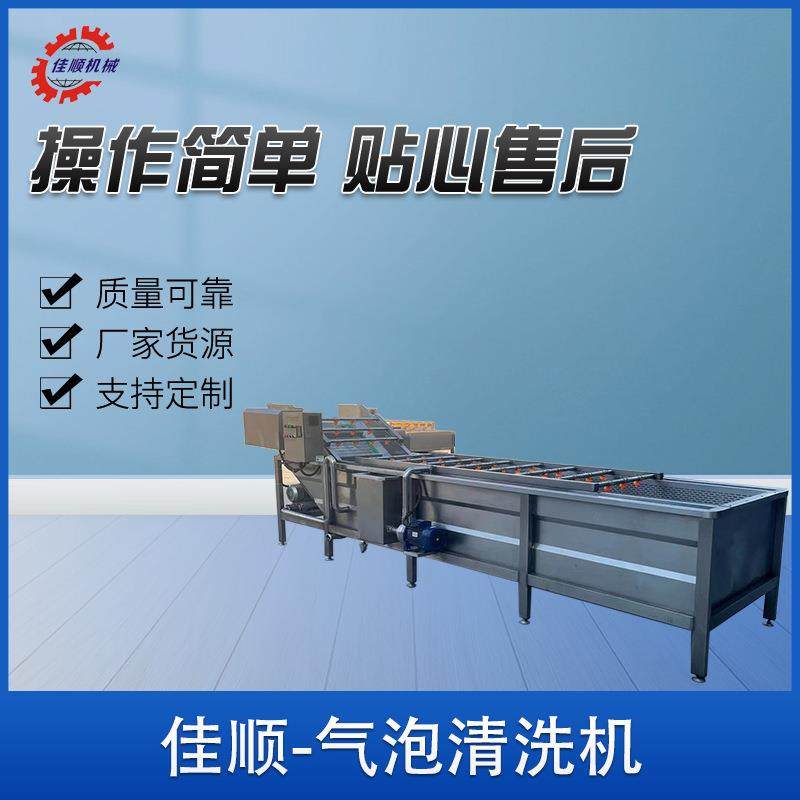 全自动樱桃气泡清洗机 全自动豆角清洗设备 多功能不锈钢清洗机,清洗/食品/商业设备,果蔬加工设备,淘宝优惠券,粉丝福利购,淘宝优惠卷