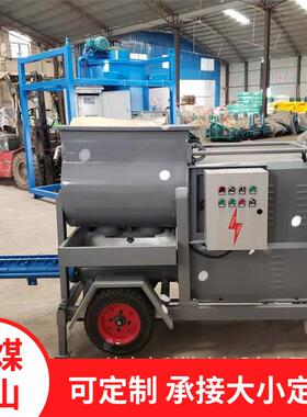 WD5000螺杆灌浆泵带搅拌机一体螺杆注浆泵水泥砂浆泵
