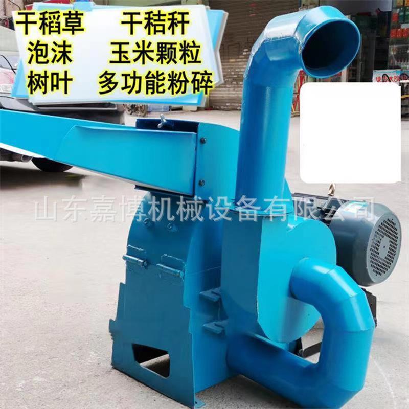 木薯玉米锤片粉碎机 出口用树枝秸秆粉糠机干湿两用 不同产量