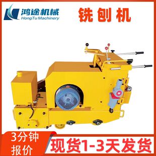 300型手推式地面铣刨机 混凝土路面拉毛机 小型便捷式汽油刨地机