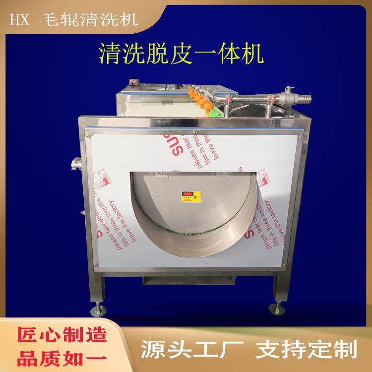 全自动毛辊去皮清洗机商用小型莲藕磨皮机芋头红薯清洗去泥机,清洗/食品/商业设备,果蔬加工设备,淘宝优惠券,粉丝福利购,淘宝优惠卷