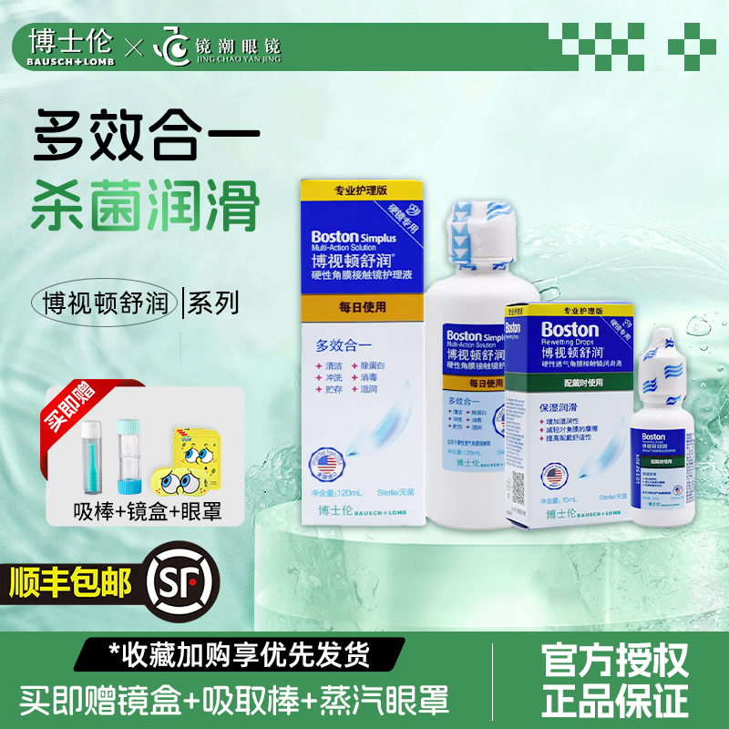 效期新鲜,囤货优选,新老包装随机发货不指定