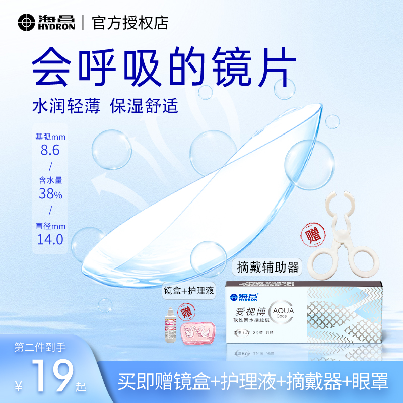 商品详情图片