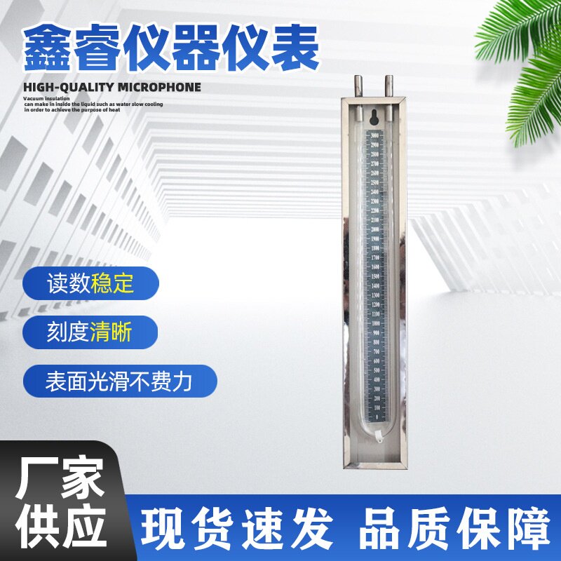 U型压力计 液体压力测压计 U型液体水柱压力计 自产自销