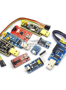 FT232模块USB转串口USB转TTL升级下载刷机板线FT232BL/RL土豪金板