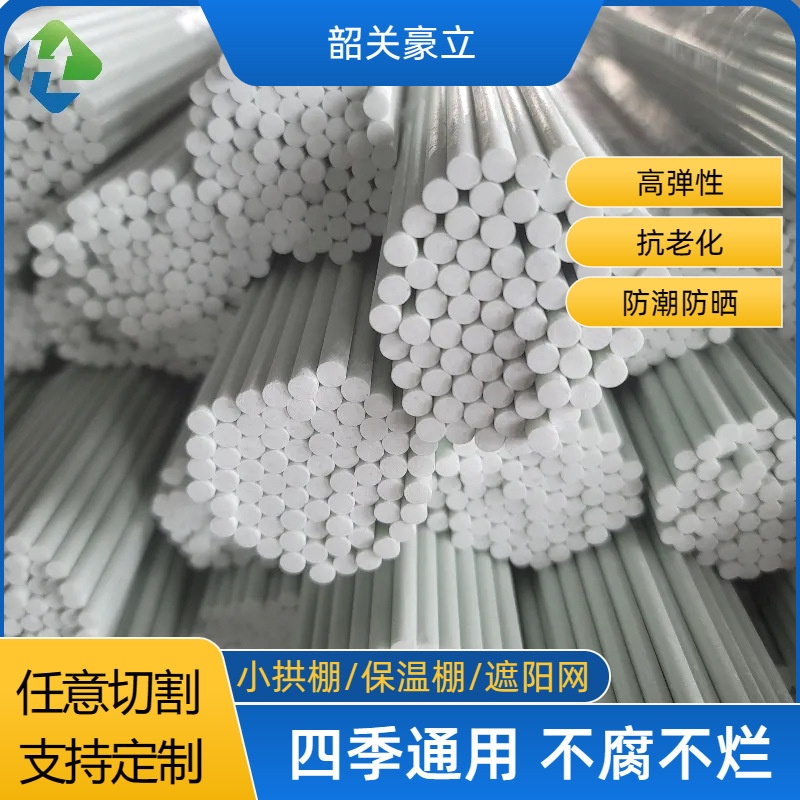 小拱棚支架菜棚保温棚玻璃纤维杆花棚农用拱杆骨架实心玻纤杆