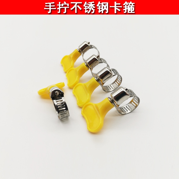 手拧手柄不锈钢卡箍天然气煤气管抱箍油管水管喉箍管卡子管箍管夹