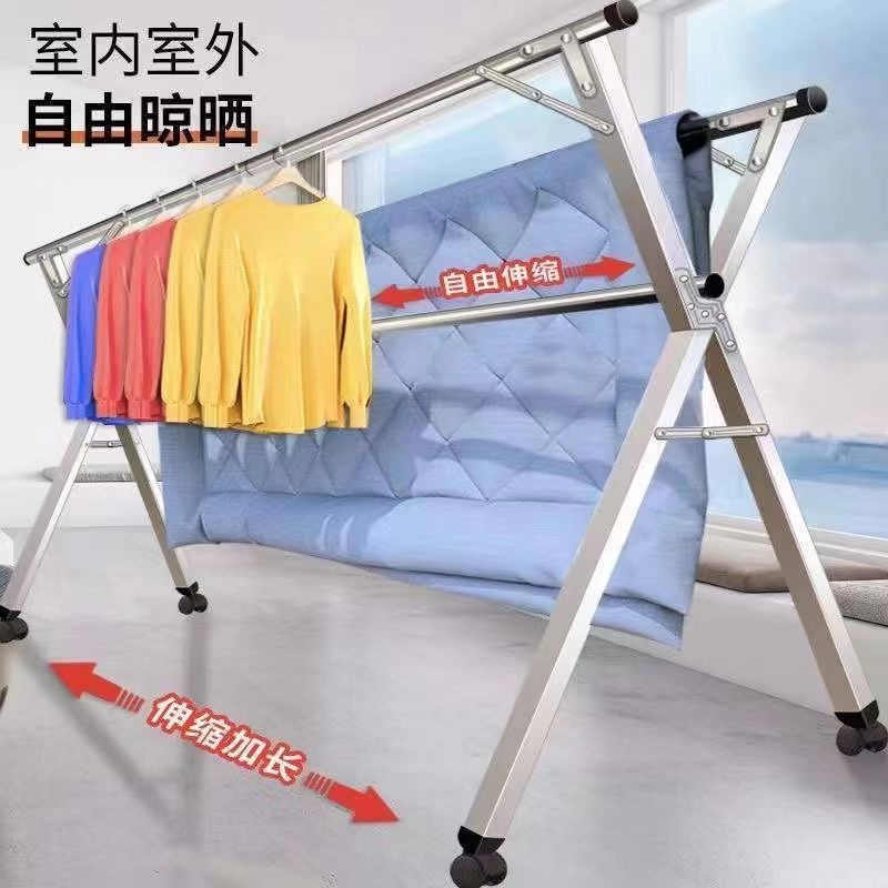 不锈钢折叠晾衣架收纳加粗防风晒被架家用室内外阳台卧室晒衣服架