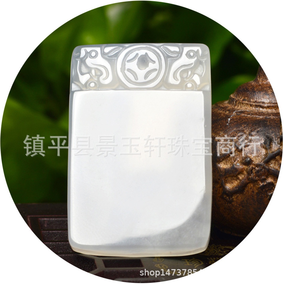 天然牌子玉石玛瑙雕刻玉器挂件平安无事牌玉髓吊坠男女款玉坠文玩