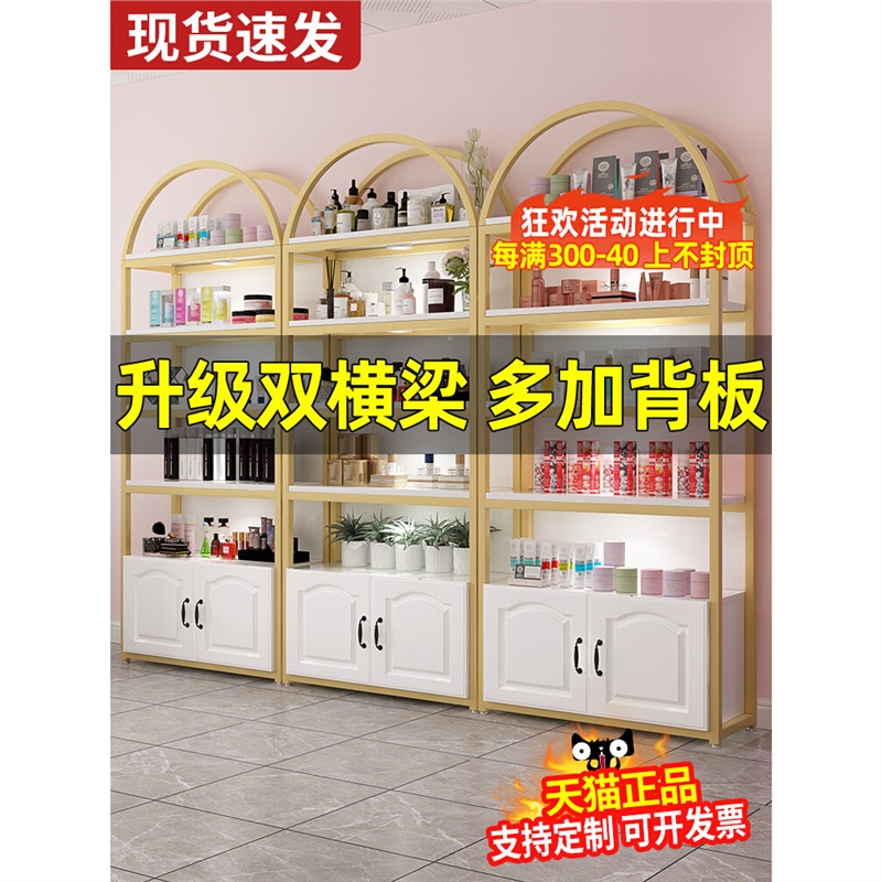 化妆品展示柜手办产品陈列柜美甲展示架美容院货架置物架落地柜子