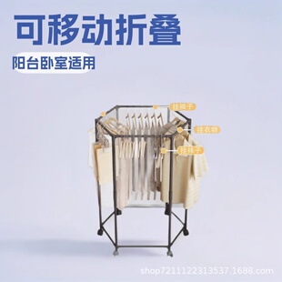 晾衣架六边形多功能阳台家用可移动落地晒衣架卧室内挂衣帽架晾晒