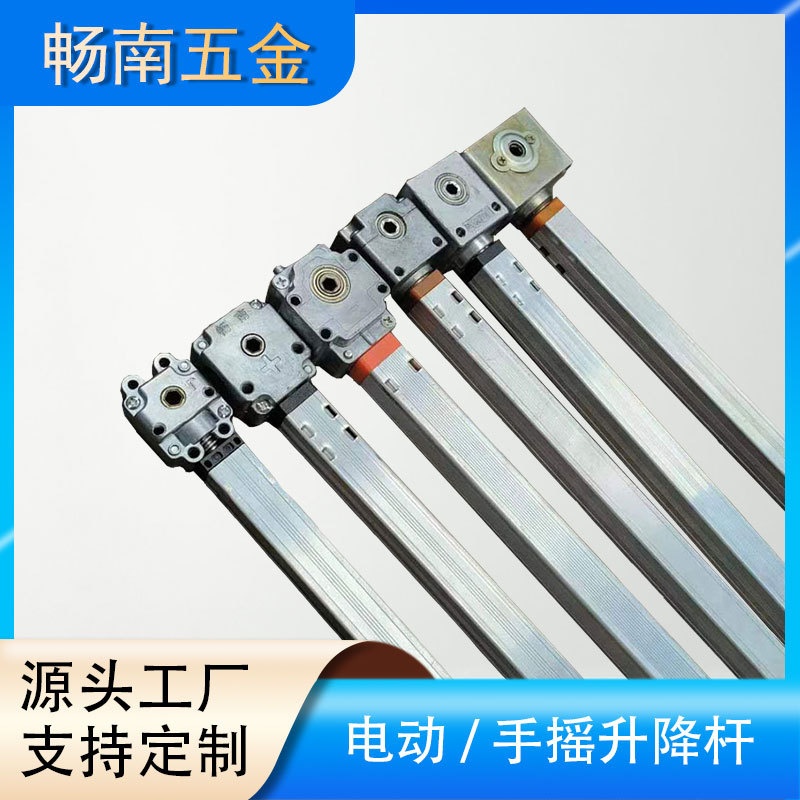 儿童学习桌配件书桌手摇升降杆办公桌电动升降器齿轮传动升降螺杆