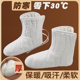 劳保加厚毛毡羊毛袜防寒保暖冷库煤矿井防冻御寒雨鞋雨靴内穿棉袜