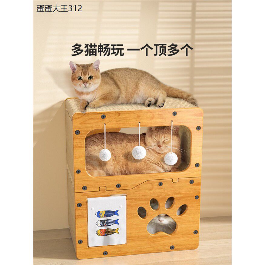 实猫用猫笼室内猫柜屋猫
