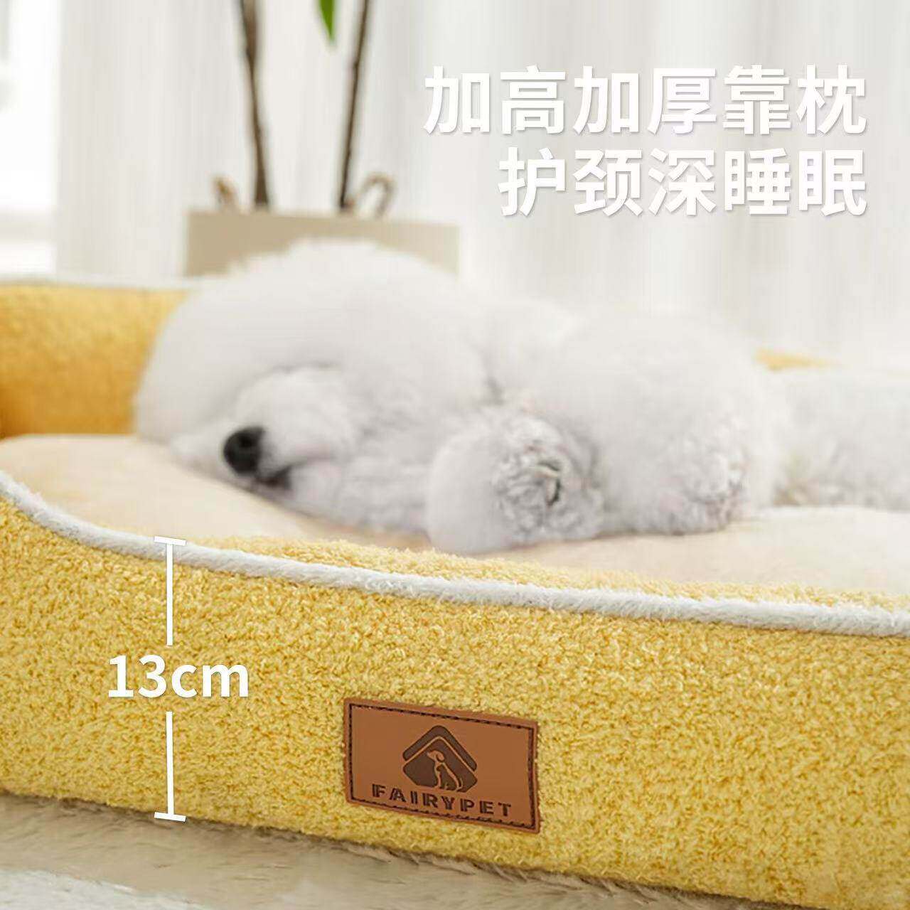 狗窝垫子四季通用羊羔绒