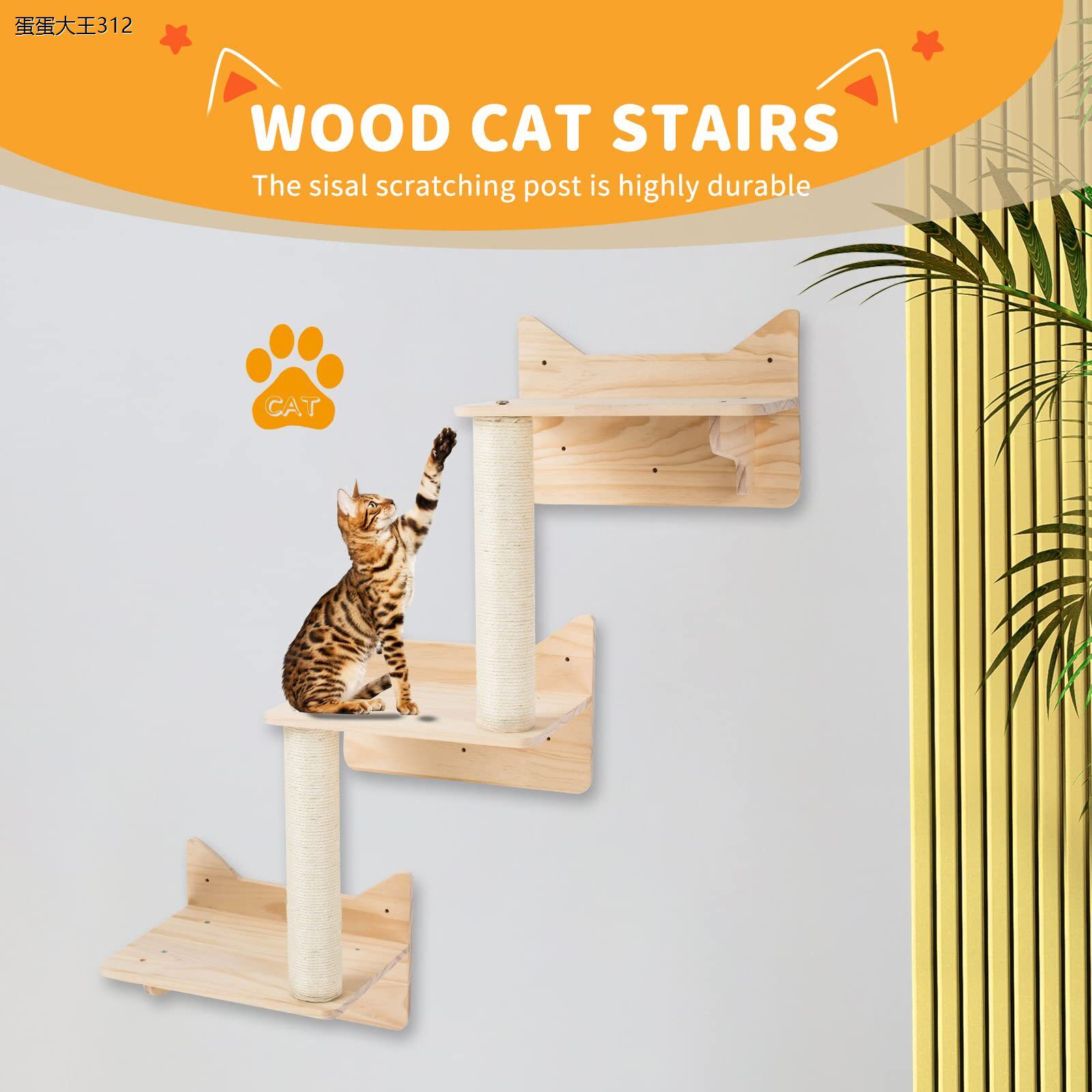 木猫猫窝猫式咪玩具猫抓