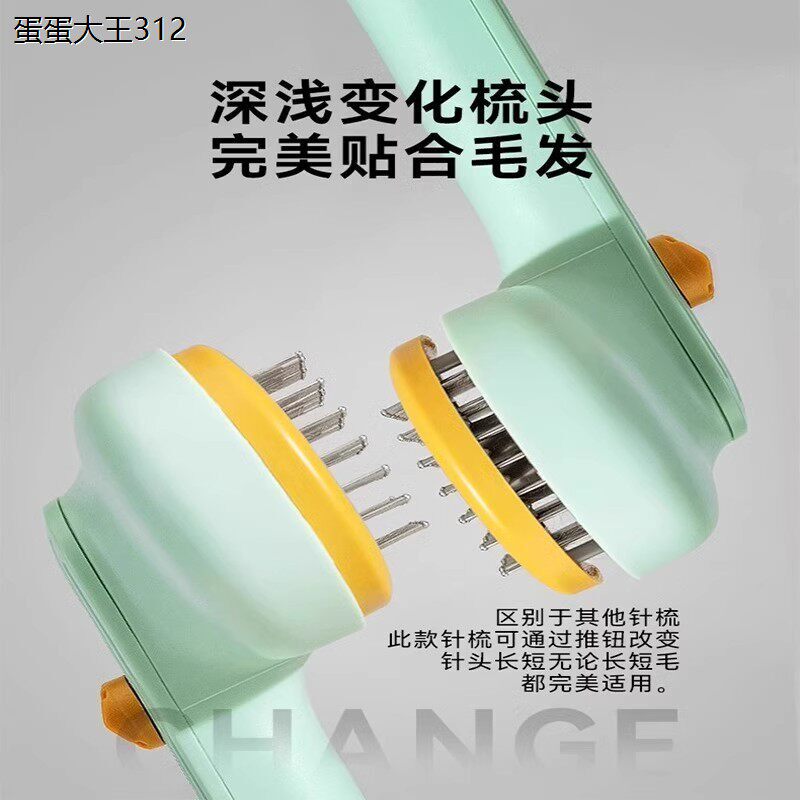 去毛毛宠猫狗毛用小犬毛