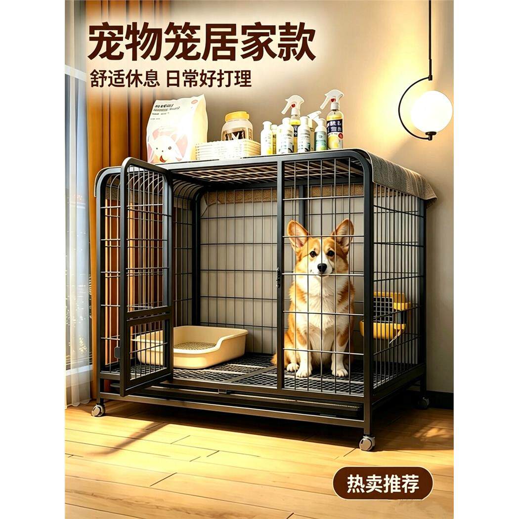 加粗狗笼子中型犬小室内
