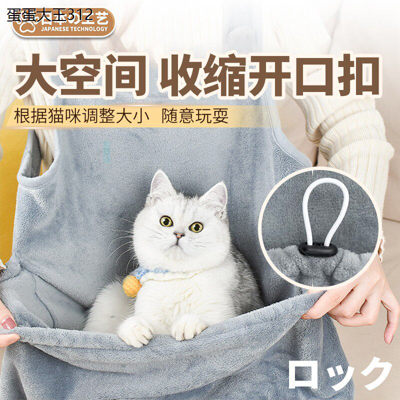 撸兜抱服不粘毛胸咪裙可
