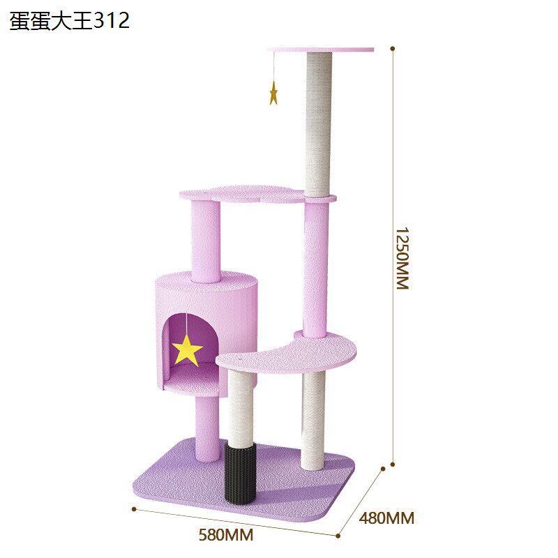 猫爬架家用多功能抓柱体