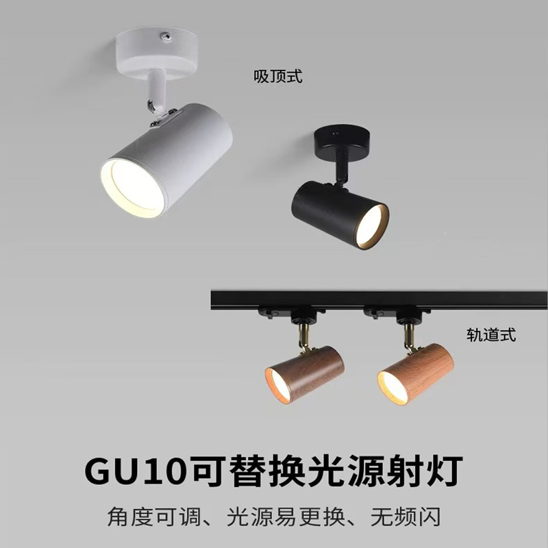 GU10可替换光源射灯无频闪
