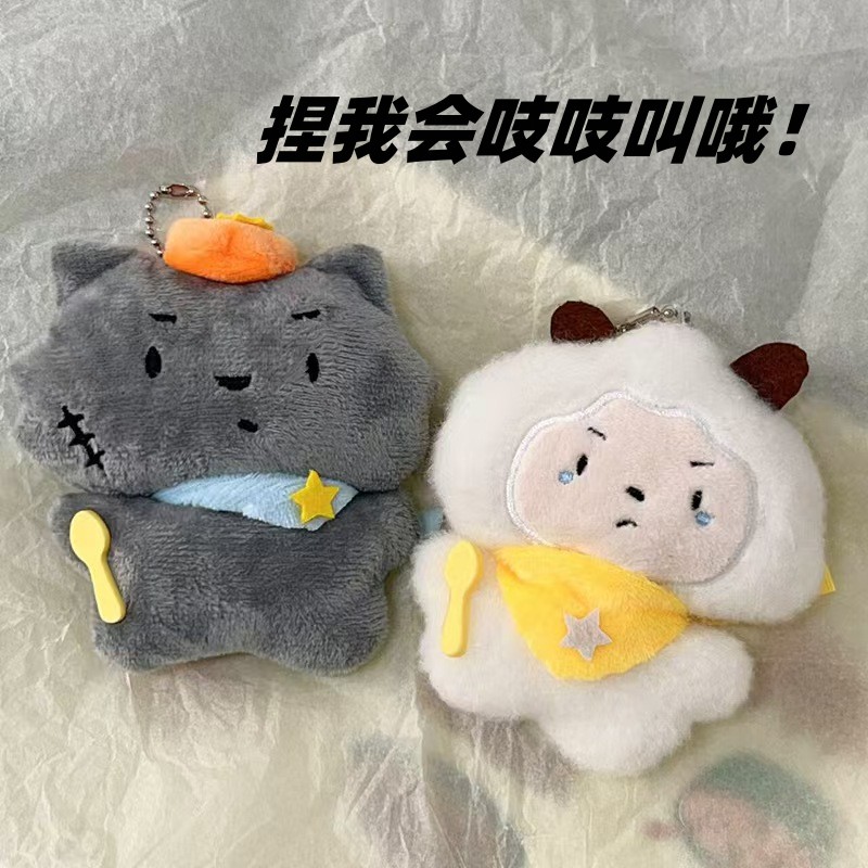 可爱卡通吱吱叫灰太狼懒羊羊毛绒玩偶钥匙扣挂件可爱吱吱叫公仔