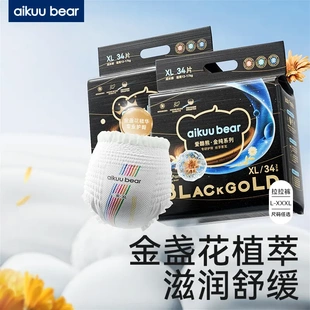 輕薄透氣干爽一體褲 金盞花系列精華呵護(hù)嫩膚紙尿褲 愛酷熊拉拉褲