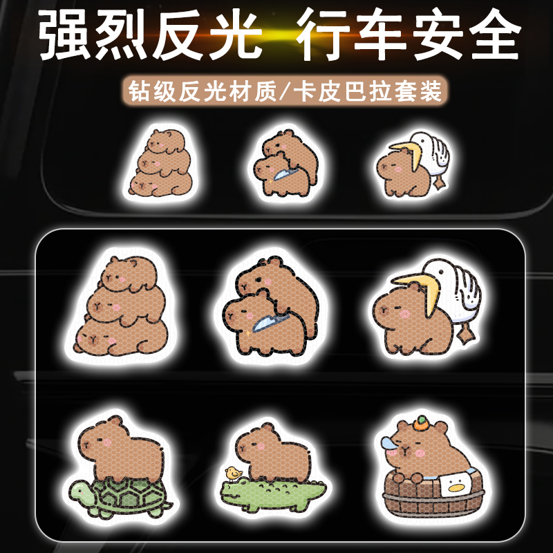 强反光洗车不掉划痕遮挡车贴