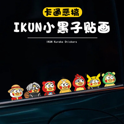 7只坤路费鸡夜间反光警示贴