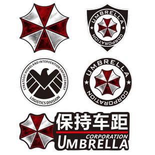 生化危机磁性车贴保护伞磁吸保持车距贴纸反光贴花划痕遮挡贴车身