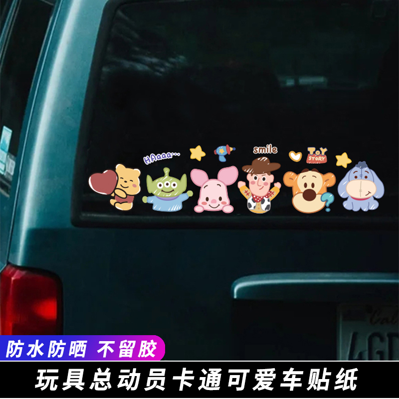 览崛PVC车贴不留胶材料贴画