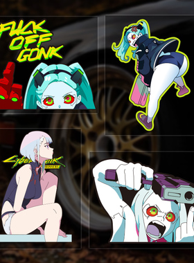 赛博朋克反光车贴纸 丽贝卡浪客边缘行者跑手Edgerunners露西Lucy