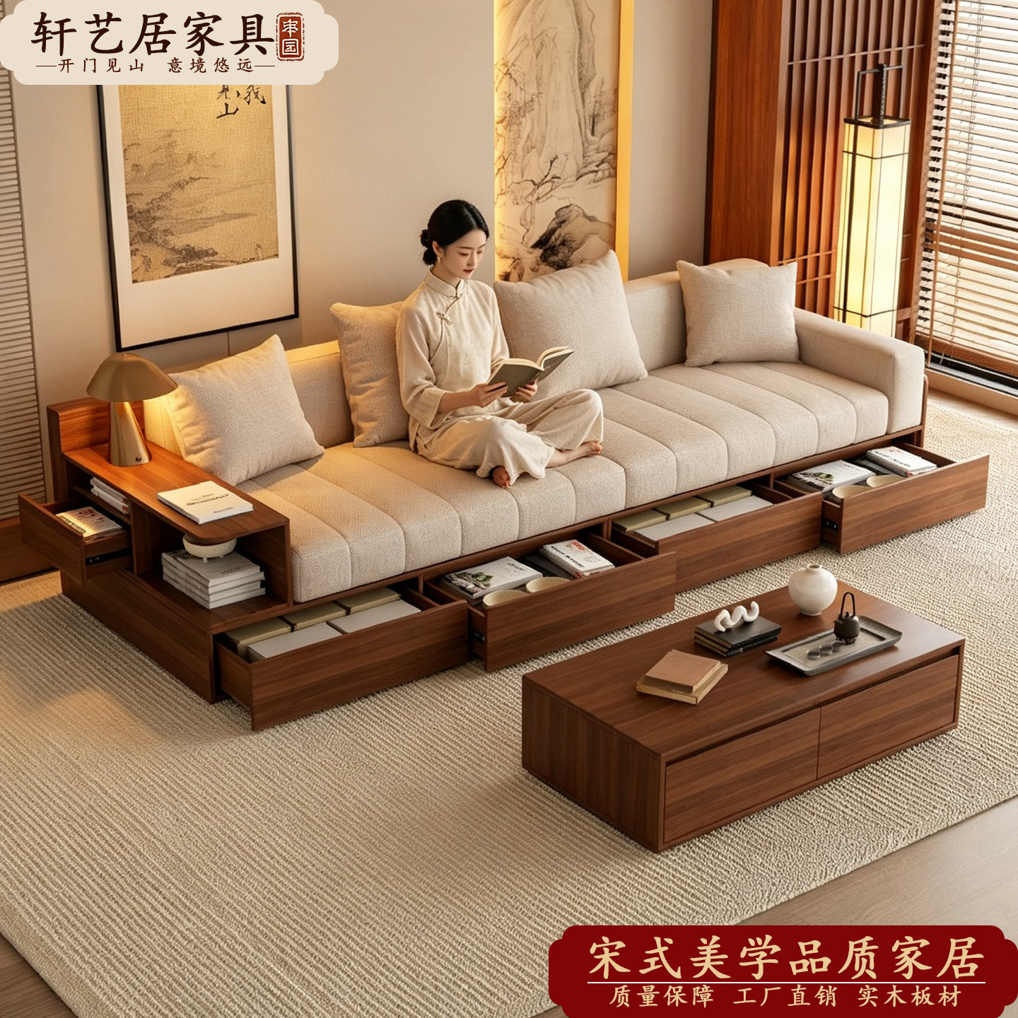 全实木板式储物沙发小户型胡桃色中古风家用客厅布艺拆洗抽屉沙发