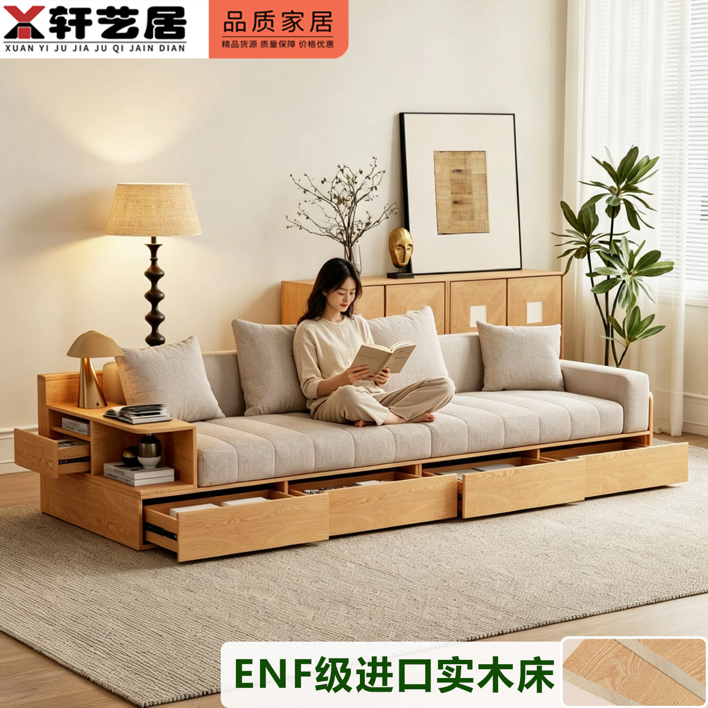 实木布艺沙发小户型原木储物抽屉沙发家用客厅钢琴键地台板式沙发