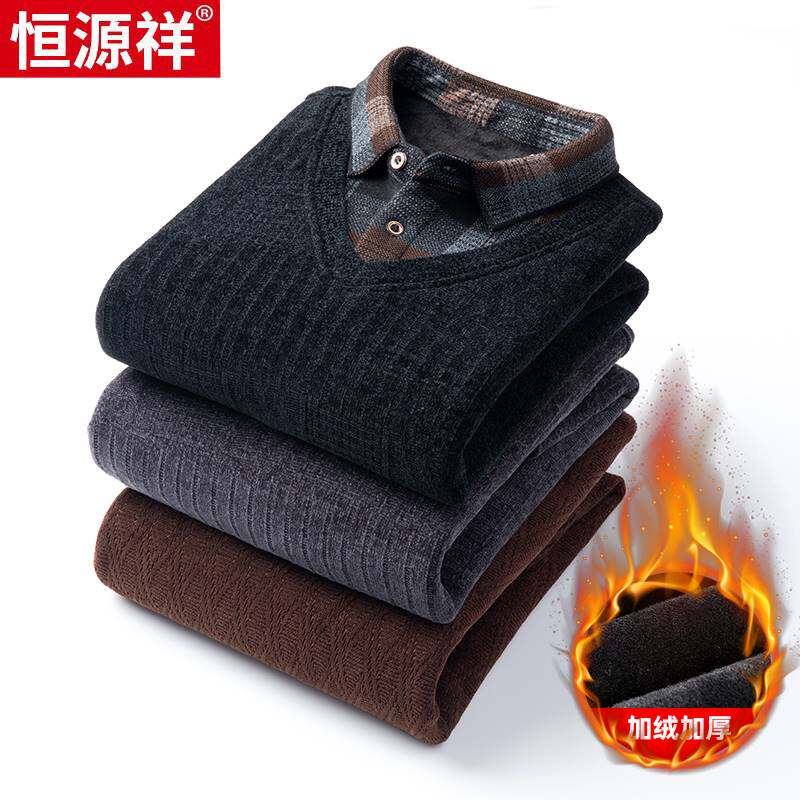 恒源祥中老年爸爸装毛衣雪尼尔加绒加厚假两件冬季男士保暖针织衫怎么样,好用不?