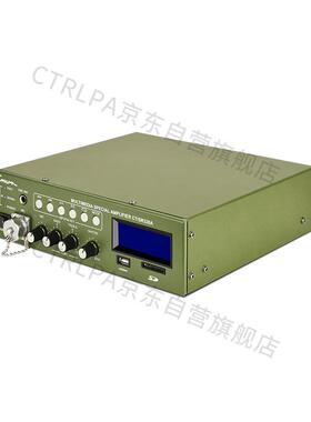 肯卓（CTRLPA）多功能车载强声喊话系统特种功放车载功放CT/SR328