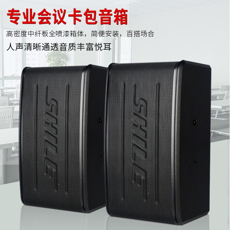狮乐 BX-116音箱家庭KTV音响套装功放卡包卡拉ok家用K歌音响会议