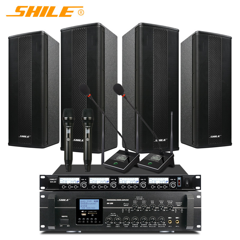SHILE/狮乐 AV106+BX404+SH20功放音箱无线话筒组合会议壁挂音响