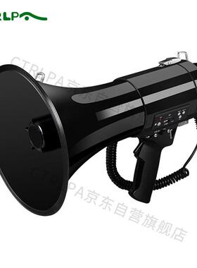 肯卓/CTRLPA SP3620便携式喊话器录音喇叭扩音器手持扩音多国翻译