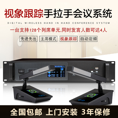 惠度（HuiDu）BA-3820有线手拉手会议话筒视频会议工程数字麦克风