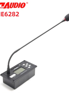 797audio HE6282会议话筒麦克风军网政府北京797AUDIO代表单元
