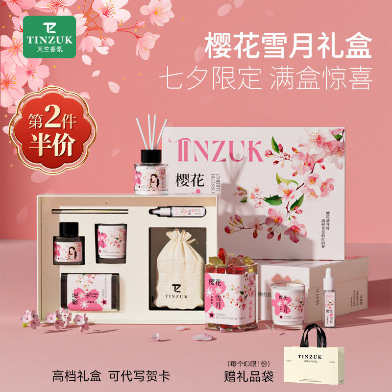 【520礼物】香薰蜡烛礼盒情人节高级感香氛伴手礼生日礼物送女友