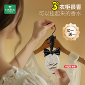 栀子花衣柜香薰衣橱石膏香片家用卧室内持久房间香氛男生车载挂件