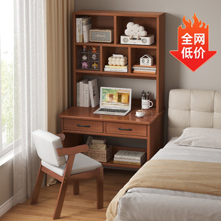 实木书桌书架一体家用成人电脑桌卧室学生学习桌写字台小户型桌子