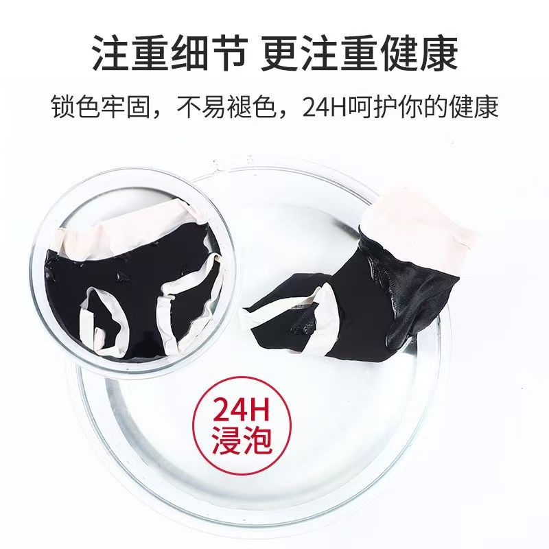 莫代尔抗菌女生日礼物送闺蜜女朋友老婆纪念日情人节惊喜实用内裤