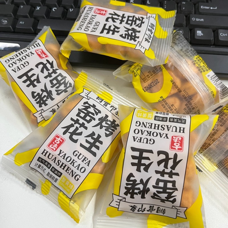 【工厂直销】古法窑烤话梅花生20g/25包 多味花生非油炸零食,零食/坚果/特产,花生,淘宝优惠券,粉丝福利购,淘宝优惠卷