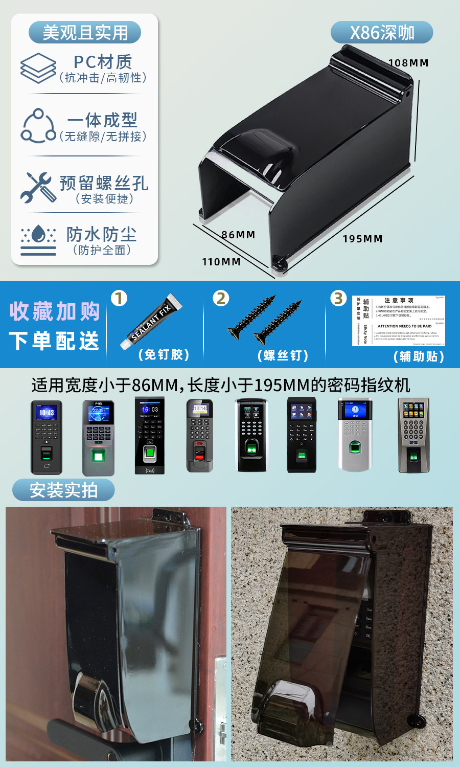 N. x86 회색