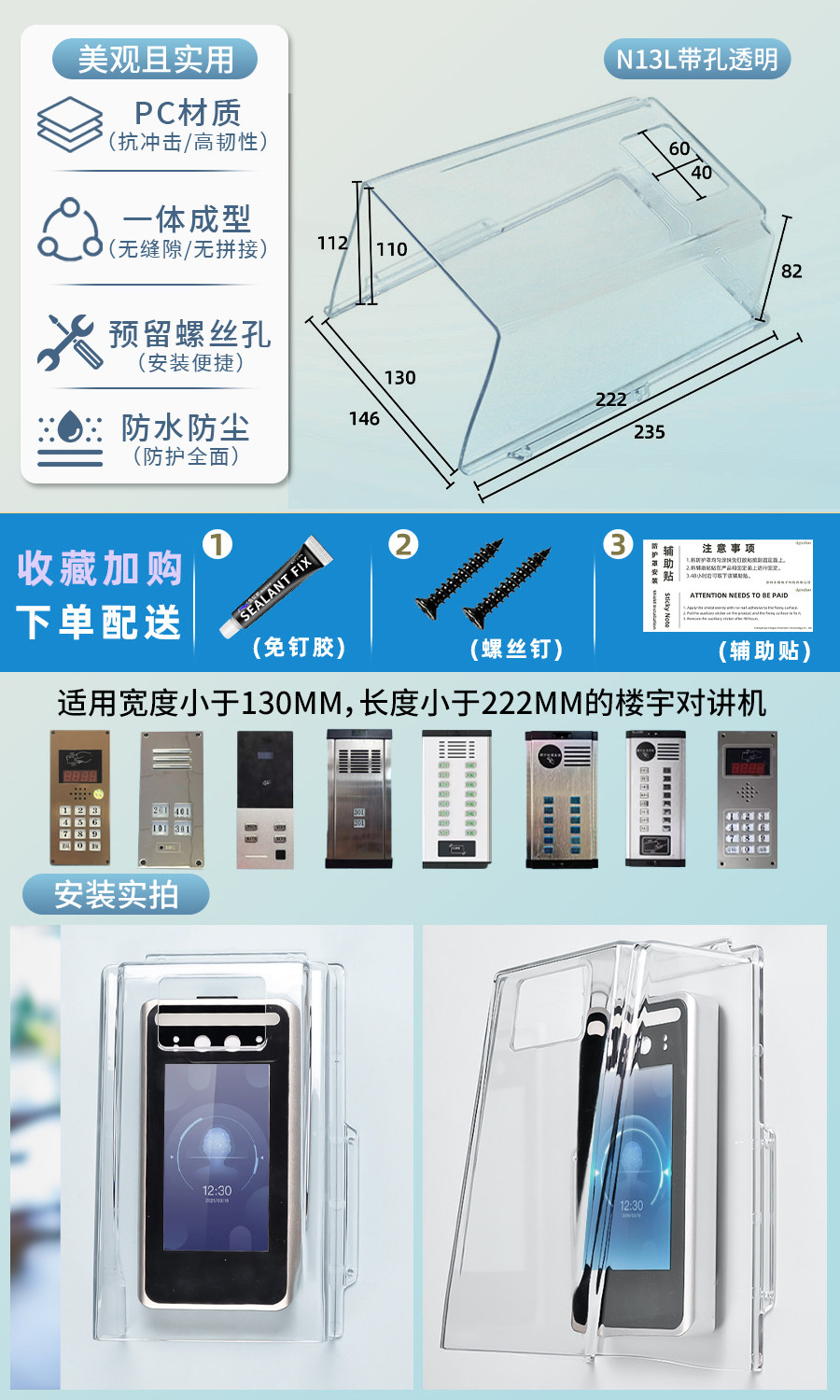 H. N13L 구멍